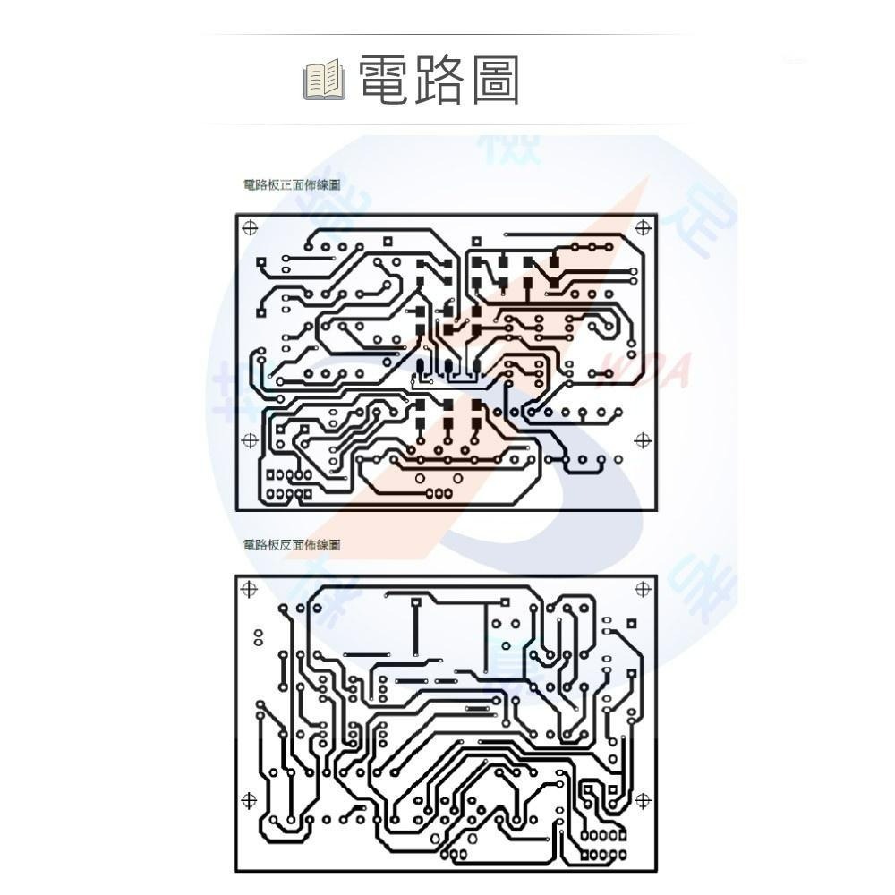 聯騰．【舊版 工業電子丙級】音樂盒 全套零件包電路板+機殼 技術士技能檢定 02800-100301-細節圖5