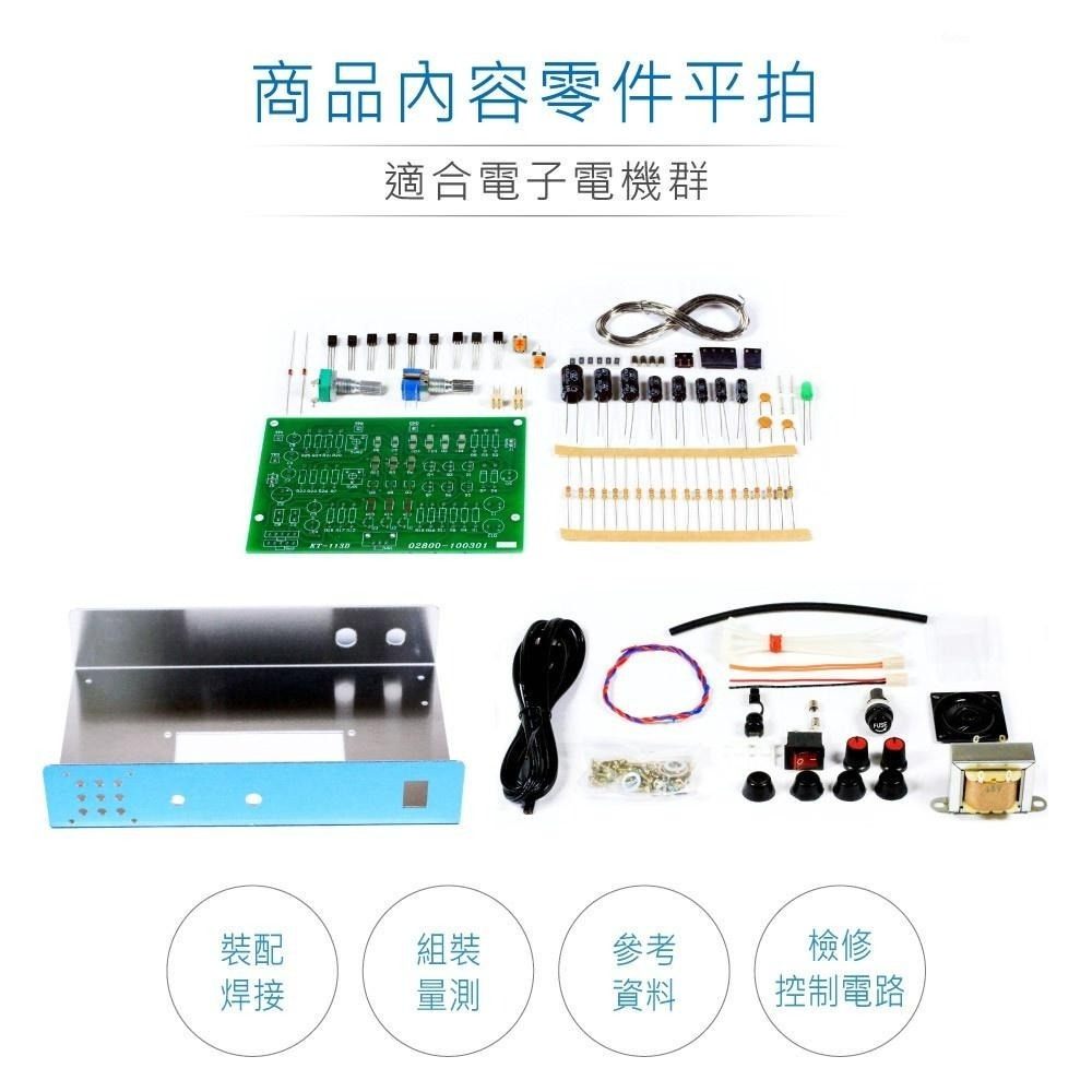 『聯騰．堃喬』舊版 音樂盒 零件包 + 電路板 + 鋁質外盒 工業電子 丙級 技術士 技能檢定 02800-100301-細節圖2