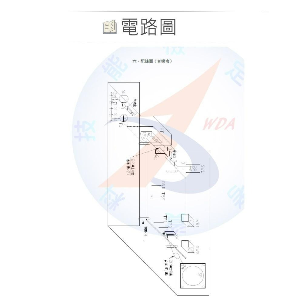 『聯騰．堃喬』舊版 音樂盒 零件包 + 電路板 + 鋁質外盒 工業電子 丙級 技術士 技能檢定 02800-100301-細節圖7