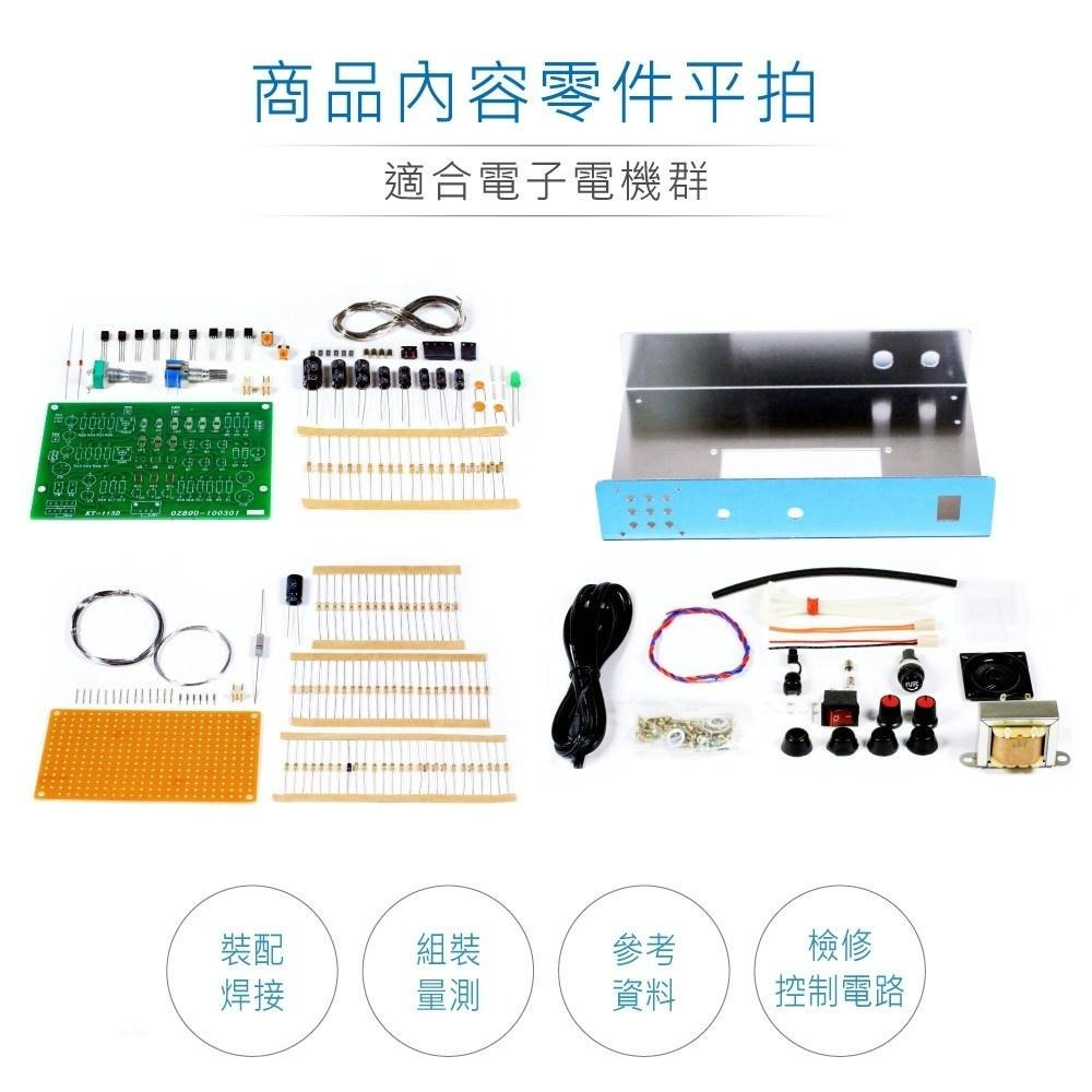 『聯騰．堃喬』舊版 音樂盒 + 儀錶操作與量測 全套 零件包 工業電子 丙級 技能檢定 02800-100301~2-細節圖2