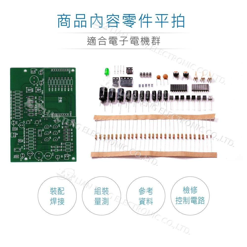 聯騰．【113年 工業電子丙級】音樂盒電路板與全套零件包 檢定實作 02800-100301-細節圖2