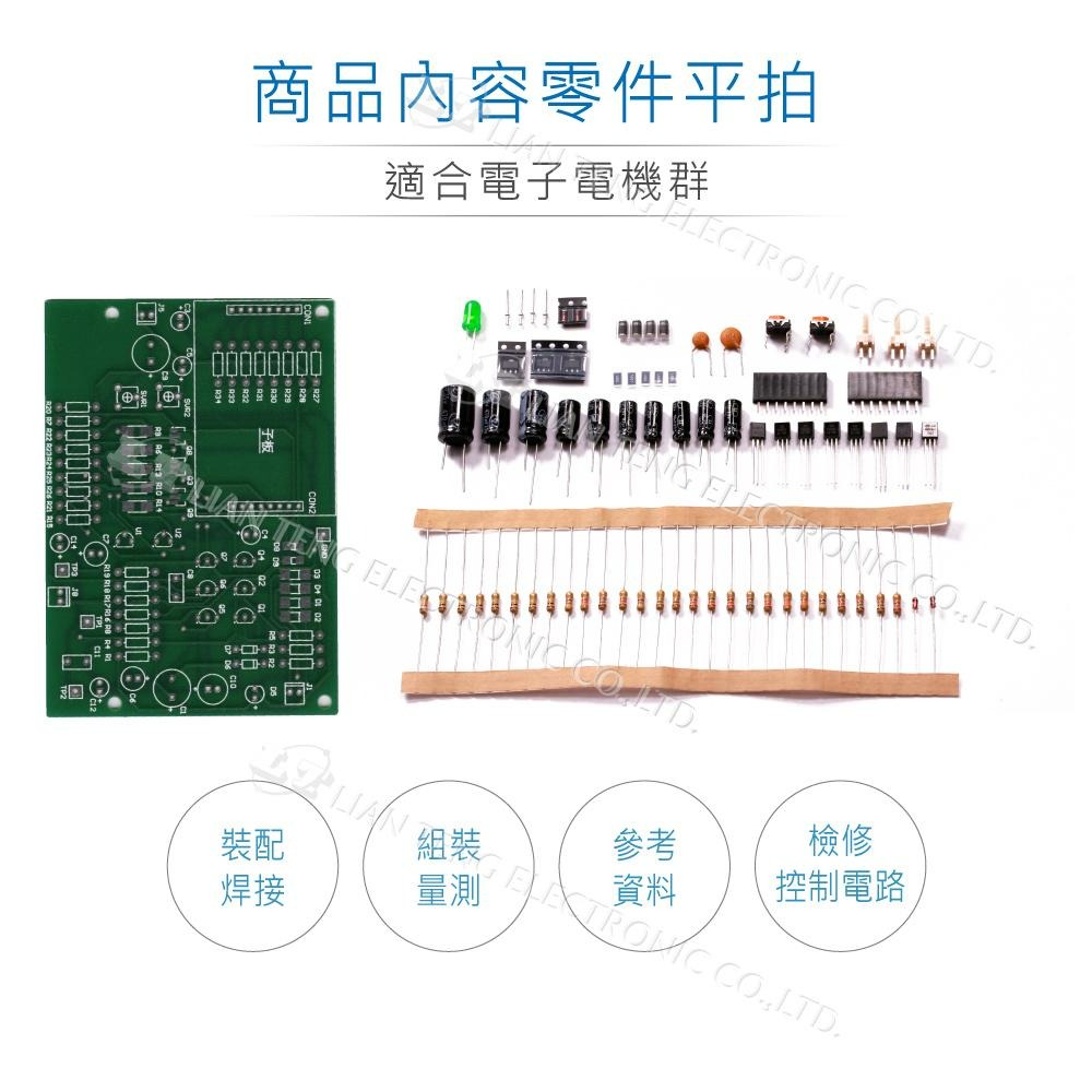 『聯騰．堃喬』113＂ 工業電子丙級 音樂盒零件包+電路板 技術士技能檢定-細節圖2