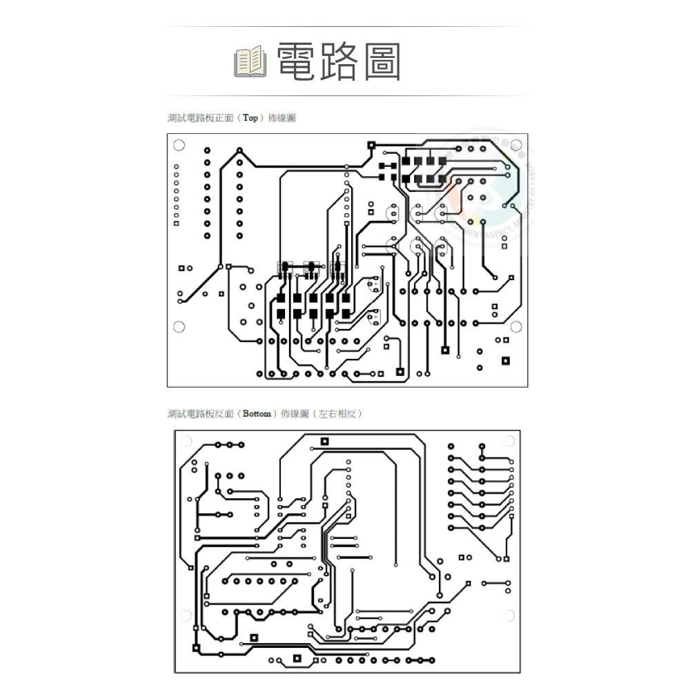 聯騰．【113年 工業電子丙級】音樂盒 全套零件包電路板+機殼 技術士技能檢定 02800-100301-細節圖5