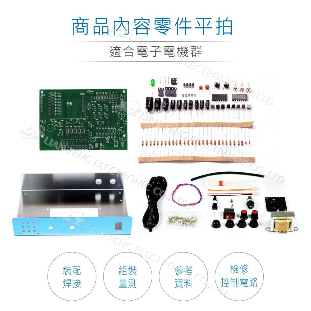 『聯騰．堃喬』113＂ 工業電子丙級 音樂盒 全套零件包+電路板+機殼 技術士技能檢定-細節圖2