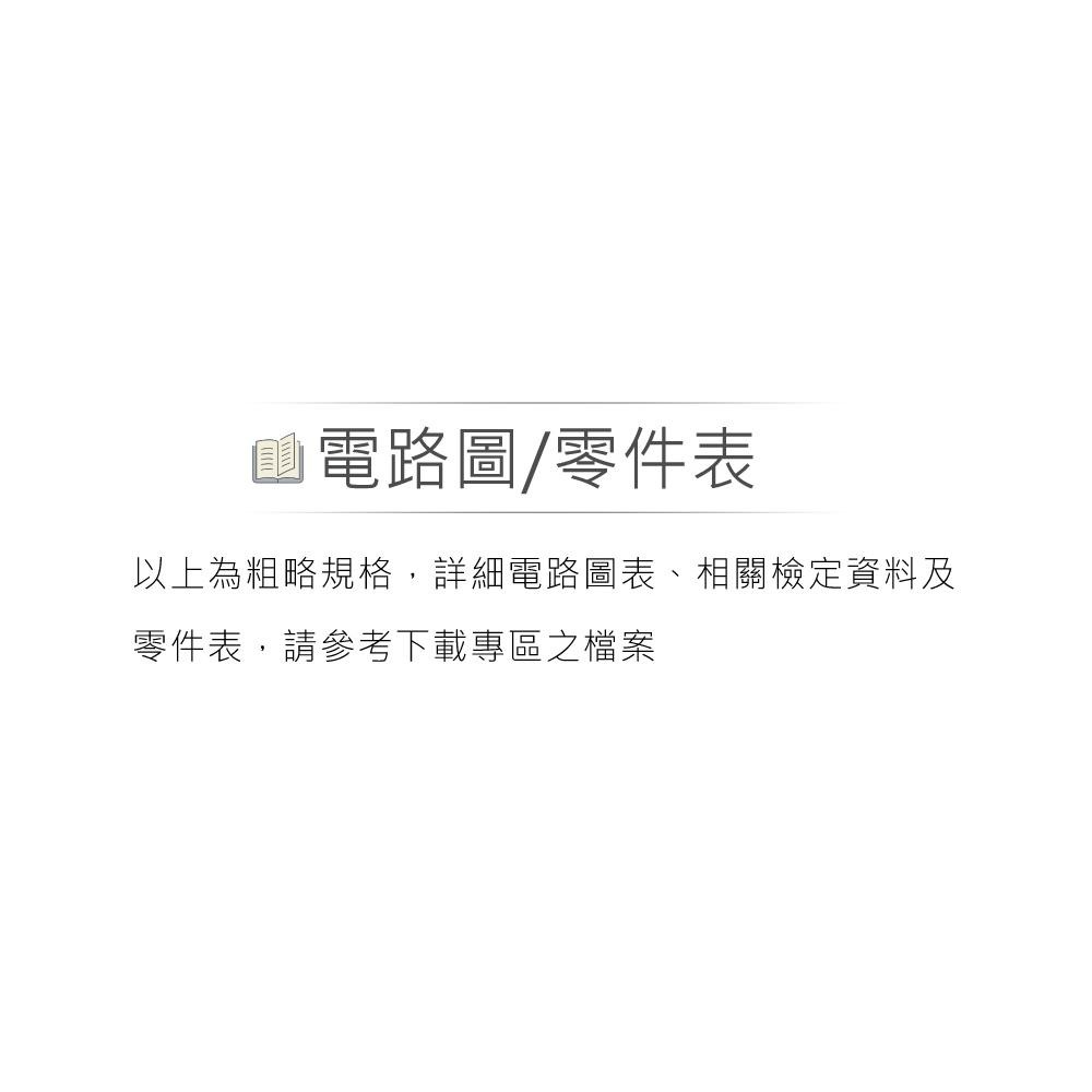 『聯騰．堃喬』113＂ 工業電子丙級 儀表操作與量測 全套 零件包+電路板 技術士技能檢定-細節圖5