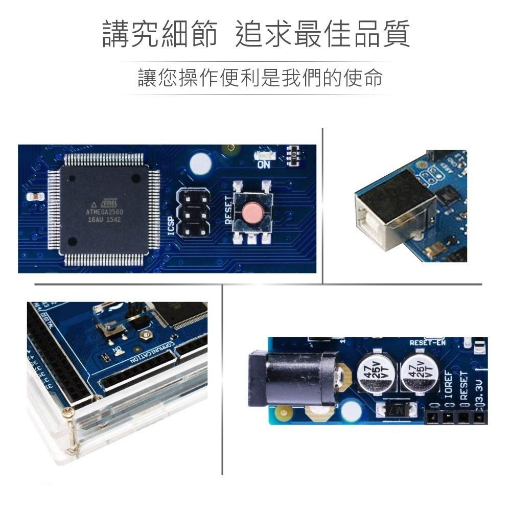 『聯騰．堃喬』KTduino Mega2560 R3 開發板 相容 Arduino 原廠 適合各級學校 課綱 生活科技-細節圖3