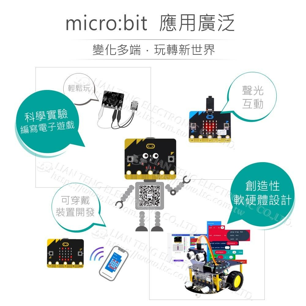 『聯騰．堃喬』micro:bit  V2.21版  微型 電腦 開發板 主板 藍芽 App 課綱 生活科技 程式設計-細節圖3