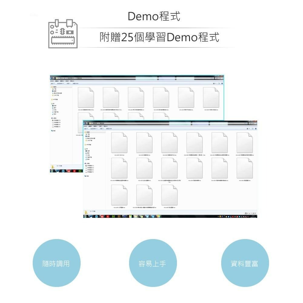 『聯騰．堃喬』micro:bit 基礎 入門 學習 套件 適合各級學校 課綱 生活科技 不含主板-細節圖8