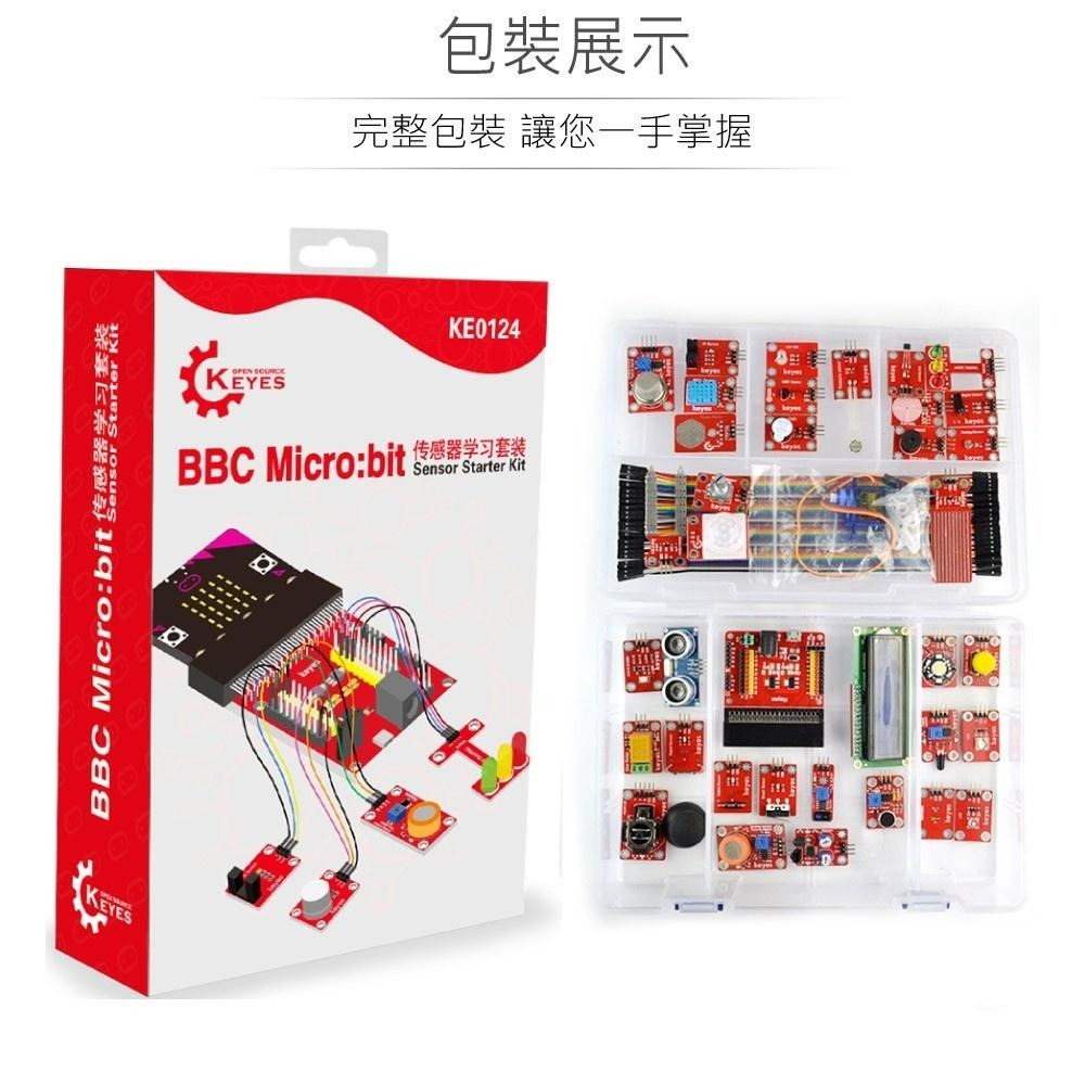聯騰．micro:bit 入門學習套件｜各級學校課綱生活科技必備｜不含主板-細節圖6