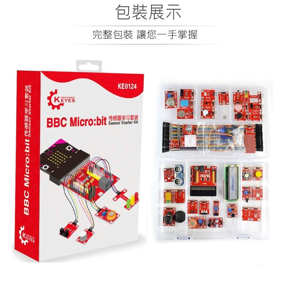 『聯騰．堃喬』micro:bit 入門 學習 套件 適合各級學校 課綱 生活科技-細節圖6