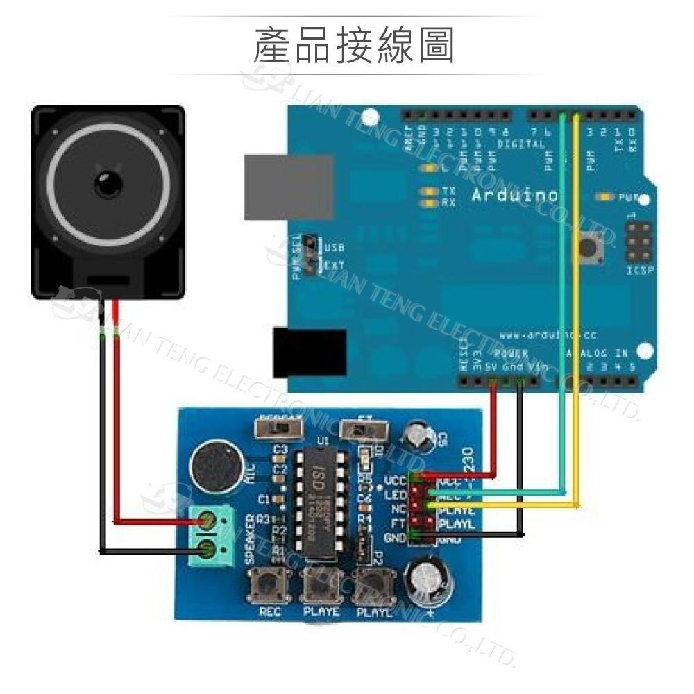 聯騰．ISD1820 語音播放模組 錄音功能內建・支援 Arduino／micro:bit／Raspberry Pi-細節圖3