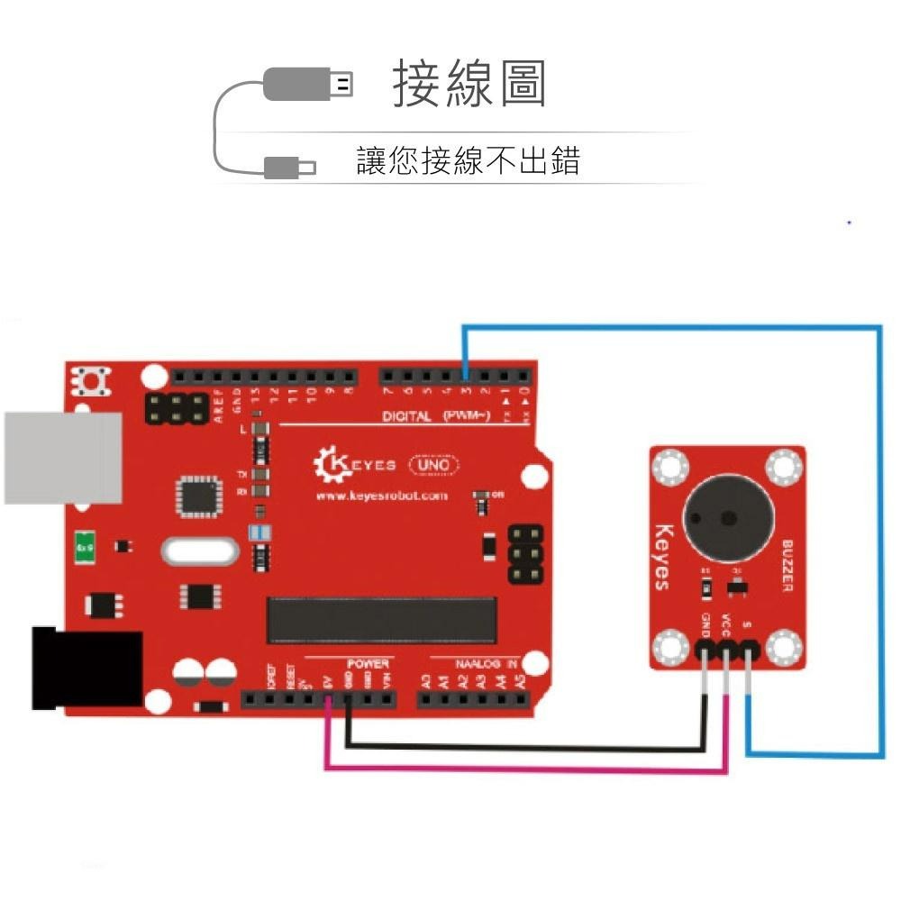 『聯騰．堃喬』無源 蜂鳴器 模組 適合 Arduino micro:bit 開發 學習 互動 模組-細節圖3