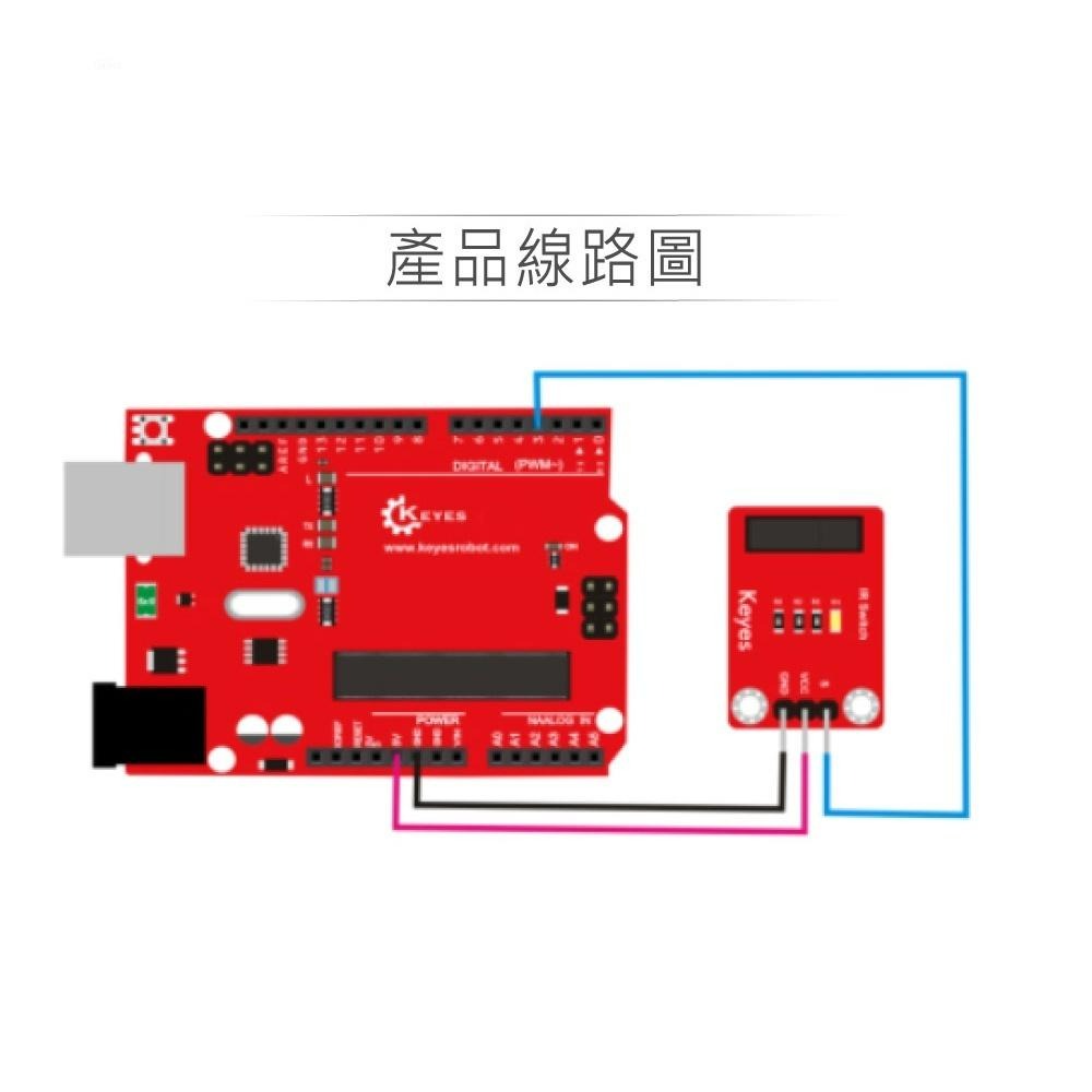 『聯騰．堃喬』光遮斷感測模組 適合Arduino、micro:bit、樹梅派 等開發學習互動學習模組-細節圖3