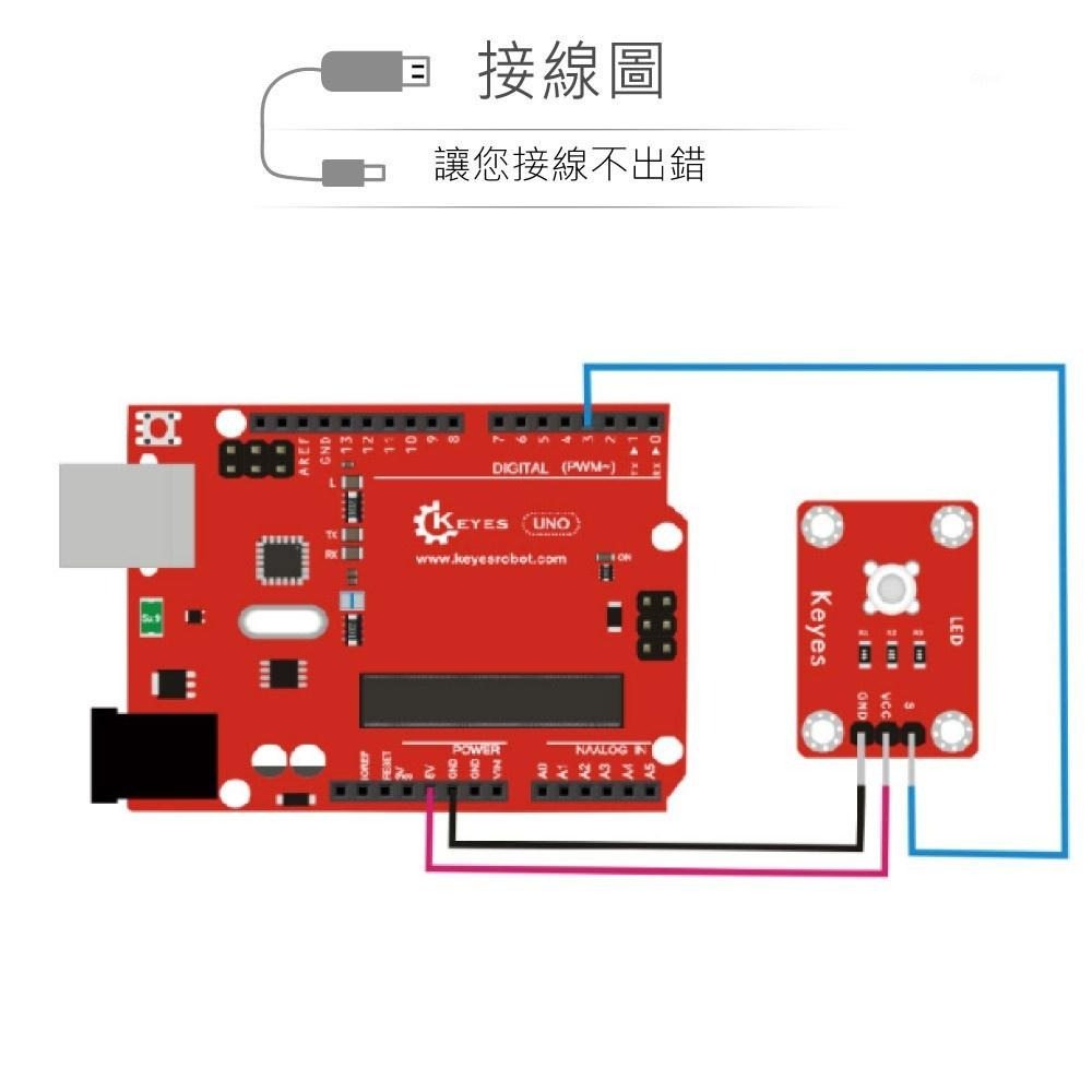 『聯騰．堃喬』食人魚 白光 LED 模組 適合 Arduino micro:bit 開發 學習 互動 模組 環保材質-細節圖3