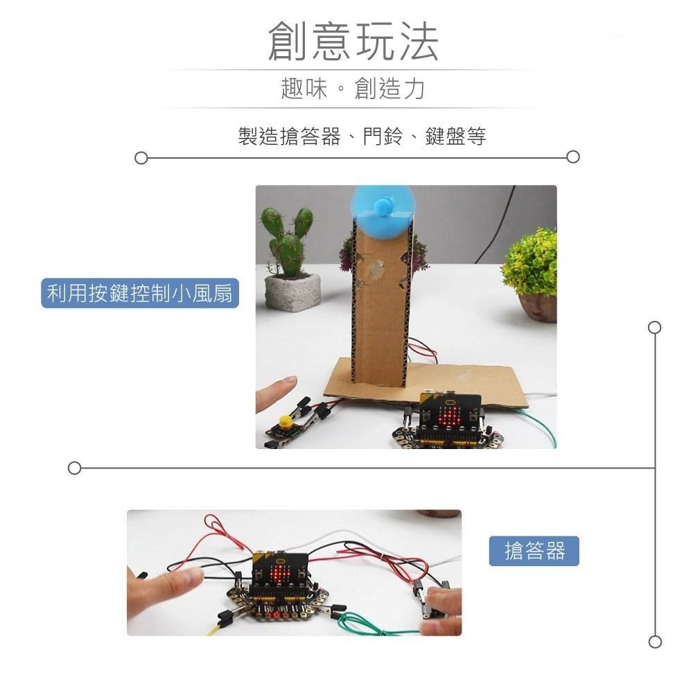 聯騰．micro:bit 按鍵開關 模組 綠色 帽蓋 鱷魚夾版 適用Arduino 適合各級學校 課綱 生活科技-細節圖5