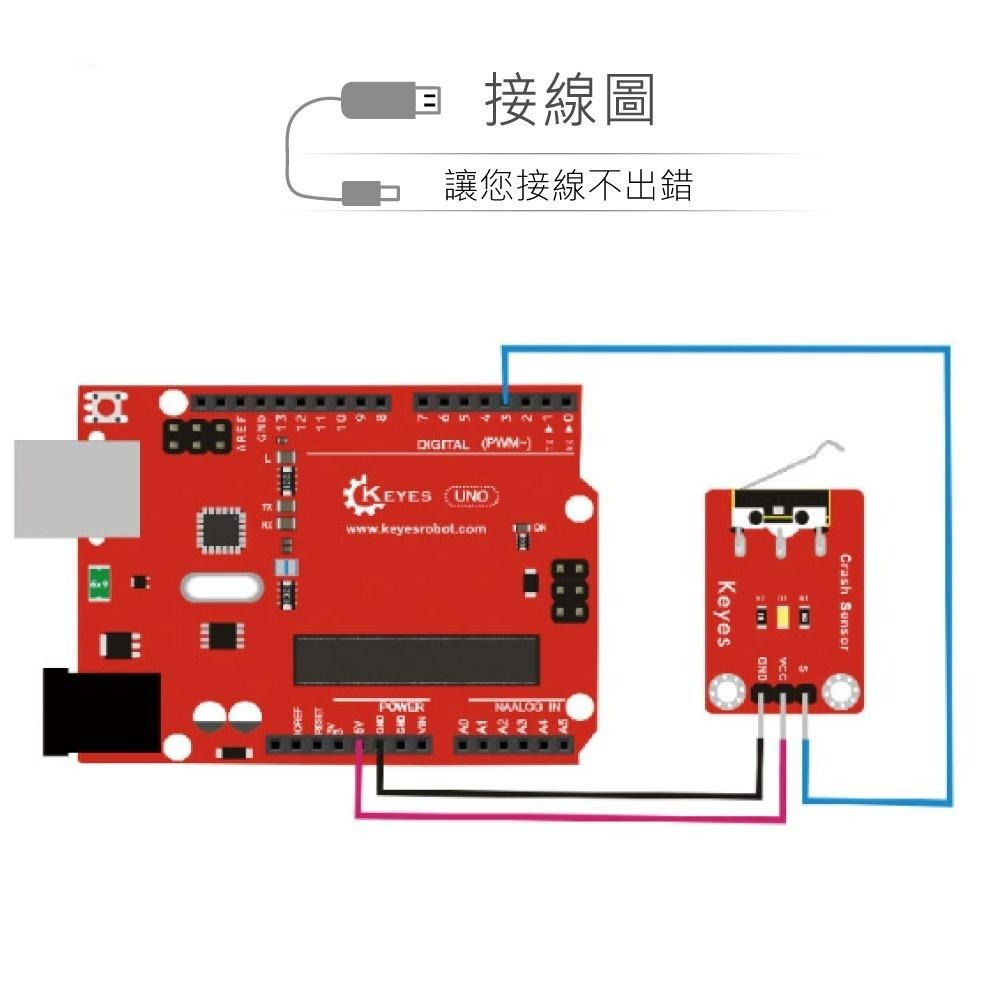聯騰．碰撞感測器模組｜微動開關設計｜支援Arduino/STEM教具｜環保材質-細節圖3
