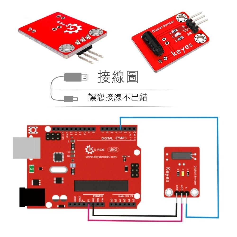 聯騰．震動開關模組｜適用Arduino/micro:bit/樹莓派 互動學習 DIY環保材質-細節圖3