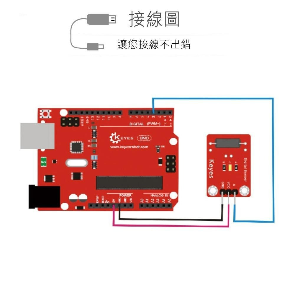 聯騰．傾斜感測器模組｜支援Arduino/micro:bit｜環保材質/STEM教具-細節圖3