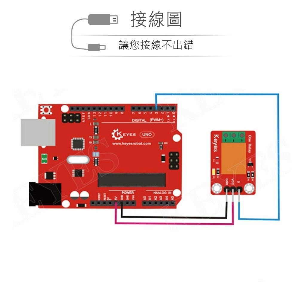 聯騰．5V單路繼電器模組｜Arduino micro:bit互動控制學習用-細節圖3