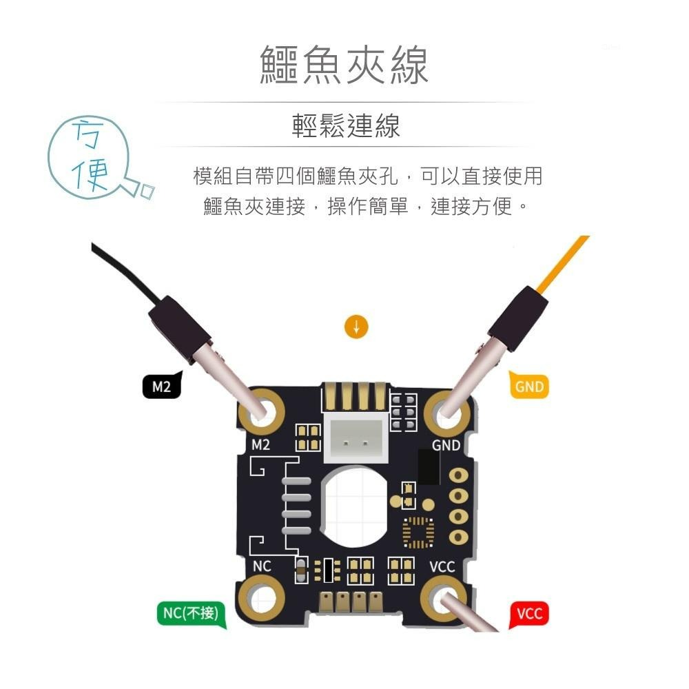 『聯騰．堃喬』micro:bit 馬達 驅動 模組 鱷魚夾版 適用Arduino 適合各級學校 課綱 生活科技-細節圖3