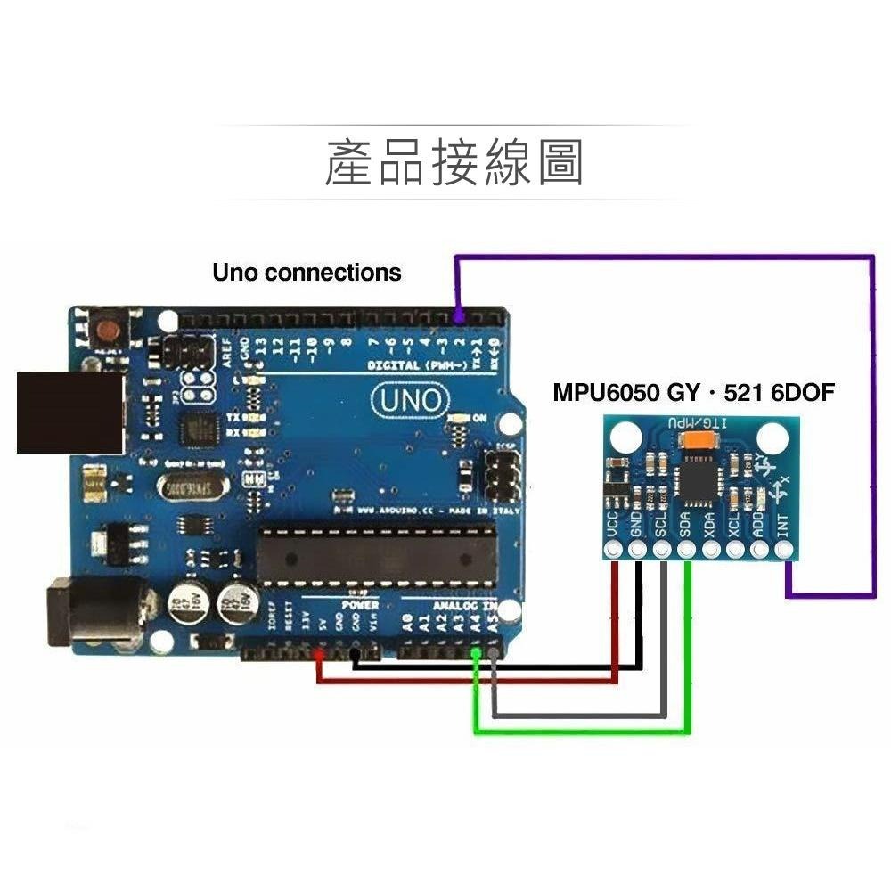 『聯騰．堃喬』MPU-6050三軸加速度計+三軸陀螺儀感測器模組 GY521 Arduino、micro:bit、樹莓派-細節圖3