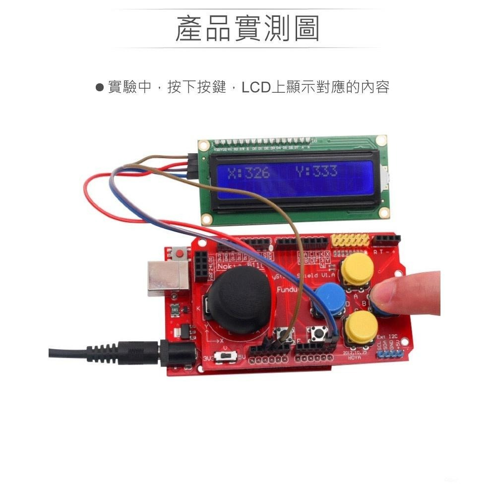 聯騰．PS2 遊戲搖桿 擴展板 模擬鍵盤滑鼠功能 Arduino、micro:bit、樹莓派 UNO R3板-細節圖3