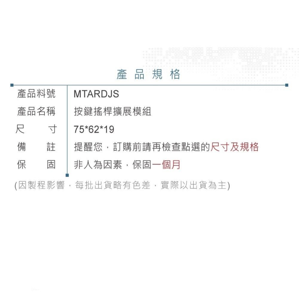 聯騰．PS2 遊戲搖桿 擴展板 模擬鍵盤滑鼠功能 Arduino、micro:bit、樹莓派 UNO R3板-細節圖4