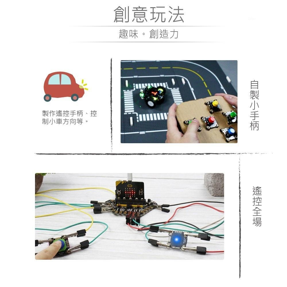 『聯騰．堃喬』micro:bit XY軸 搖桿 模組 鱷魚夾版 適用Arduino 適合各級學校 課綱 生活科技-細節圖5