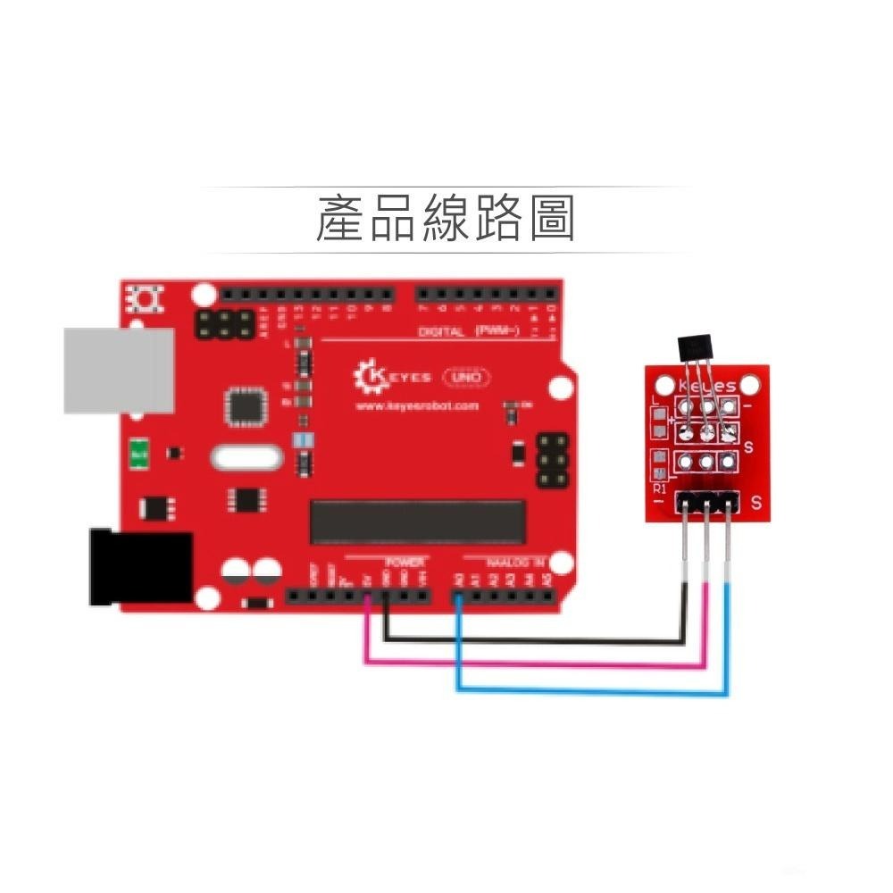 聯騰．類比霍爾磁力模組 Arduino/micro:bit/樹莓派互動學習 STEM生活科技教學-細節圖3