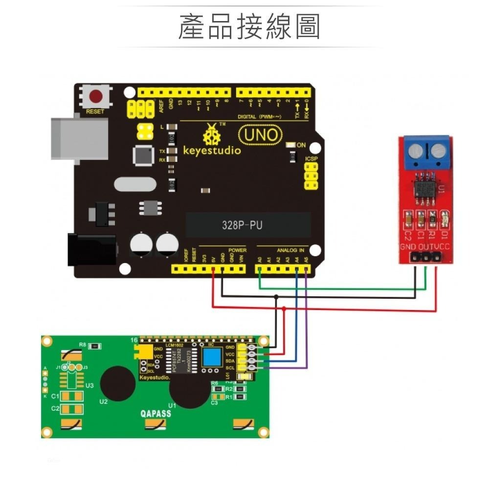 聯騰．ACS-712電流感測模組 正負30A 適合Arduino、micro:bit、樹莓派 開發 學習 模組-細節圖3