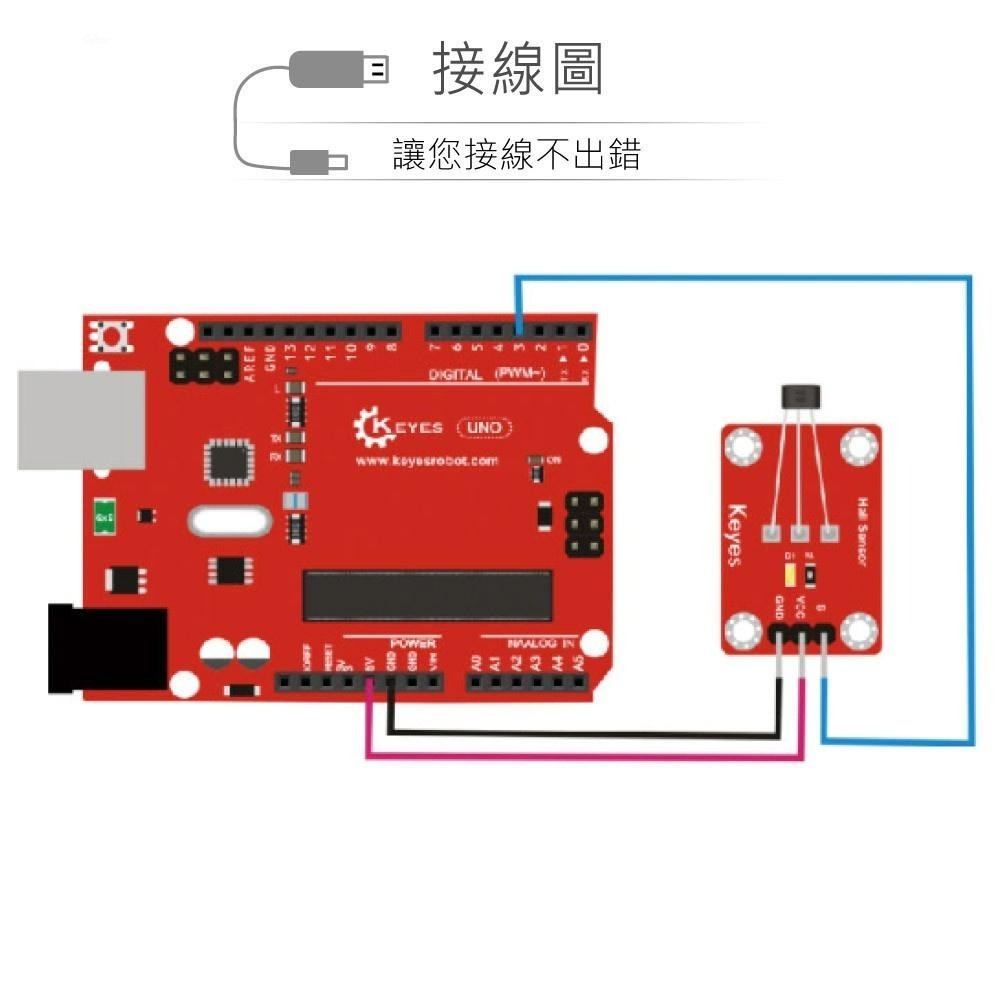 聯騰．霍爾磁力感測器模組 Arduino/micro:bit/樹莓派互動學習 環保材質-細節圖3