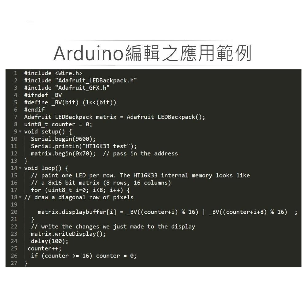 聯騰．8X8 點矩陣 顯示模組 支援Arduino、micro:bit、Raspberry Pi等開發工具-細節圖4