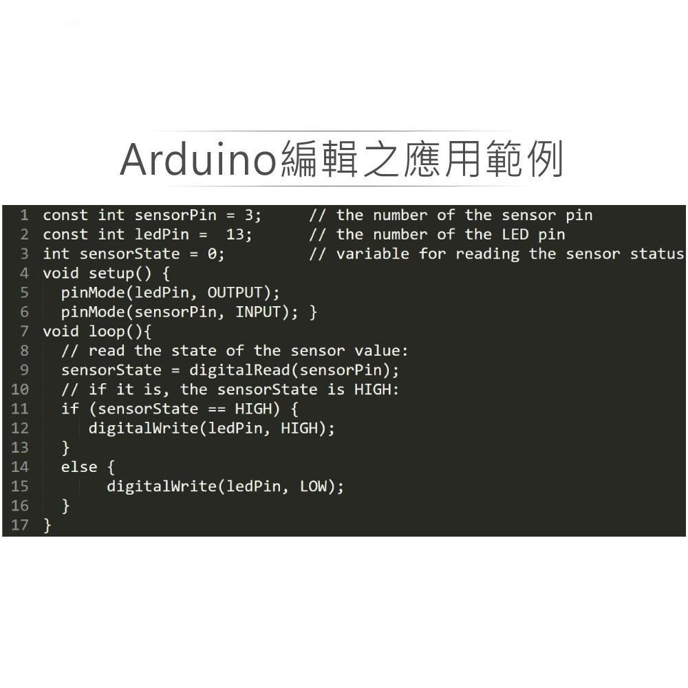 聯騰．Keyestudio KS0051 紅外線避障模組・課綱互動學習與生活科技應用首選-細節圖4