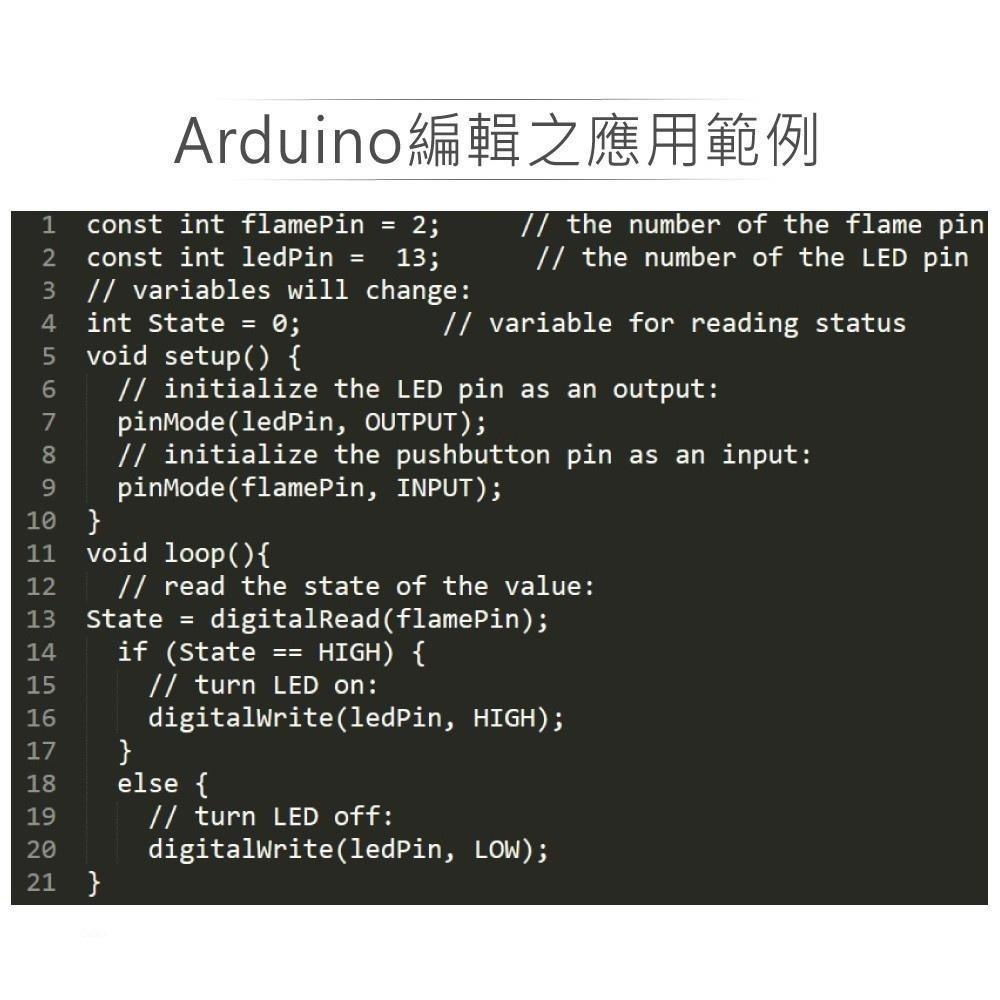 聯騰．Keyestudio KS0036 火焰偵測模組・課綱互動安全應用首選-細節圖4