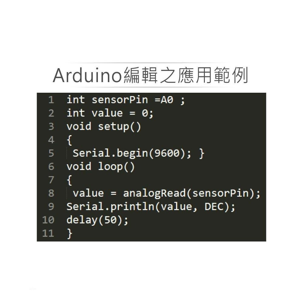 『聯騰．堃喬』光敏電阻感測模組  支援Arduino、micro:bit、Raspberry Pi等開發工具-細節圖4