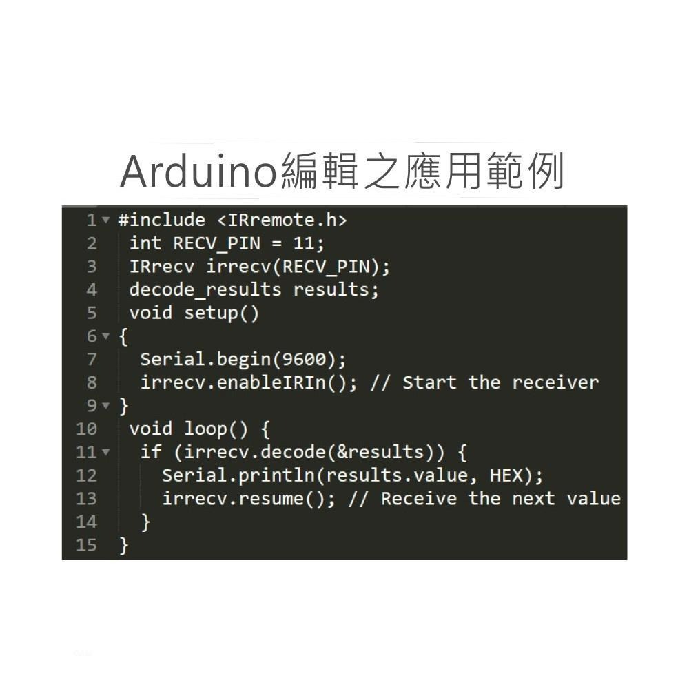 『聯騰．堃喬』紅外線接收 模組 支援Arduino、micro:bit、Raspberry Pi等開發工具-細節圖4