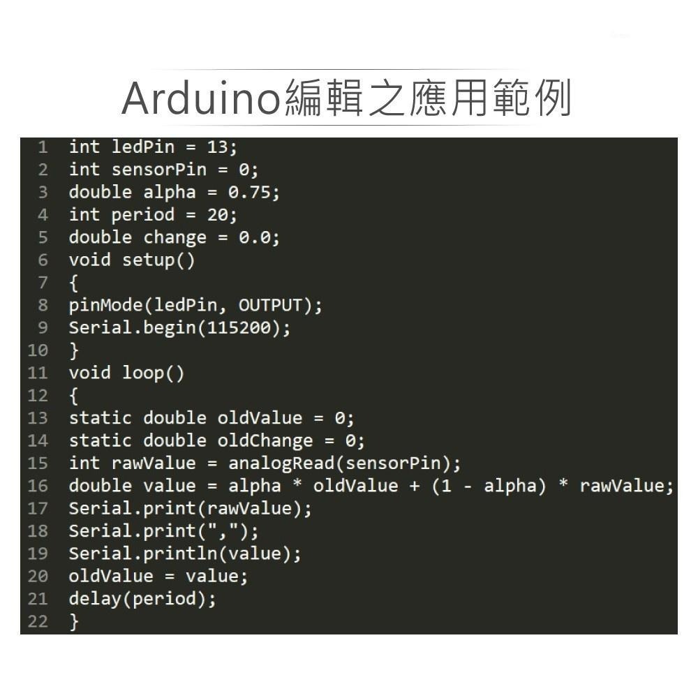 聯騰．Keyestudio KS0015 手指測心跳感測模組・課綱互動生理感測應用首選-細節圖4