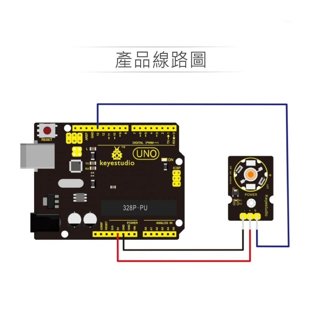 聯騰．Keyestudio KS0010 3W白光 LED 模組・支援 Arduino／micro:bit 課綱照明實驗-細節圖3