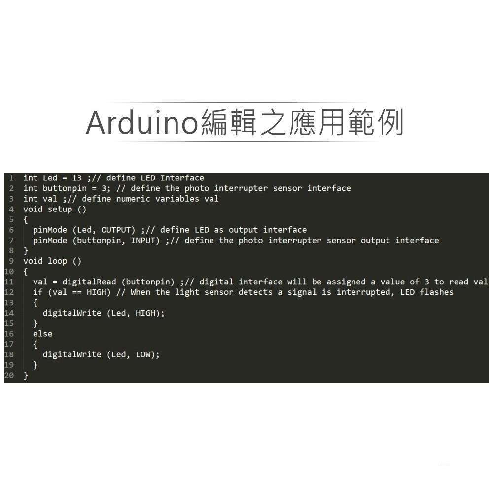 聯騰．Keyestudio KS0009 光遮斷器感測模組・課綱互動控制應用首選-細節圖4