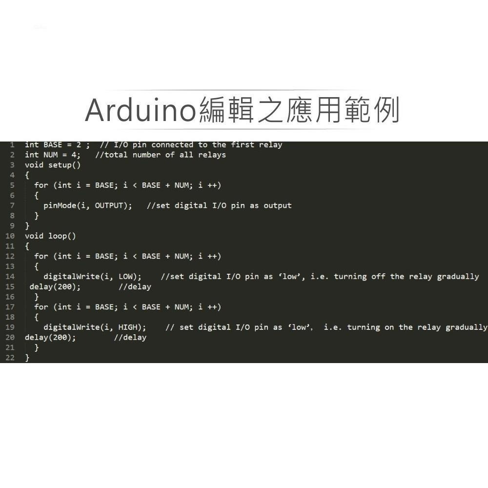 聯騰．KS0058 4路5V繼電器模組｜高電平觸發｜支援Arduino等開發板-細節圖4