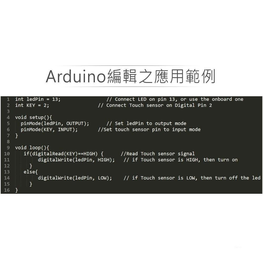 『聯騰．堃喬』電容式觸摸模組  支援Arduino、micro:bit、Raspberry Pi等開發工具-細節圖4