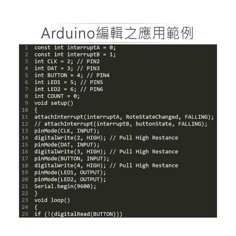 『聯騰．堃喬』旋轉編碼器模組  支援Arduino、micro:bit、Raspberry Pi等開發工具-細節圖4