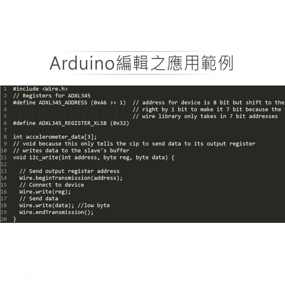 『聯騰．堃喬』ADXL345 三軸加速度模組  支援Arduino、micro:bit、Raspberry Pi 工具-細節圖4