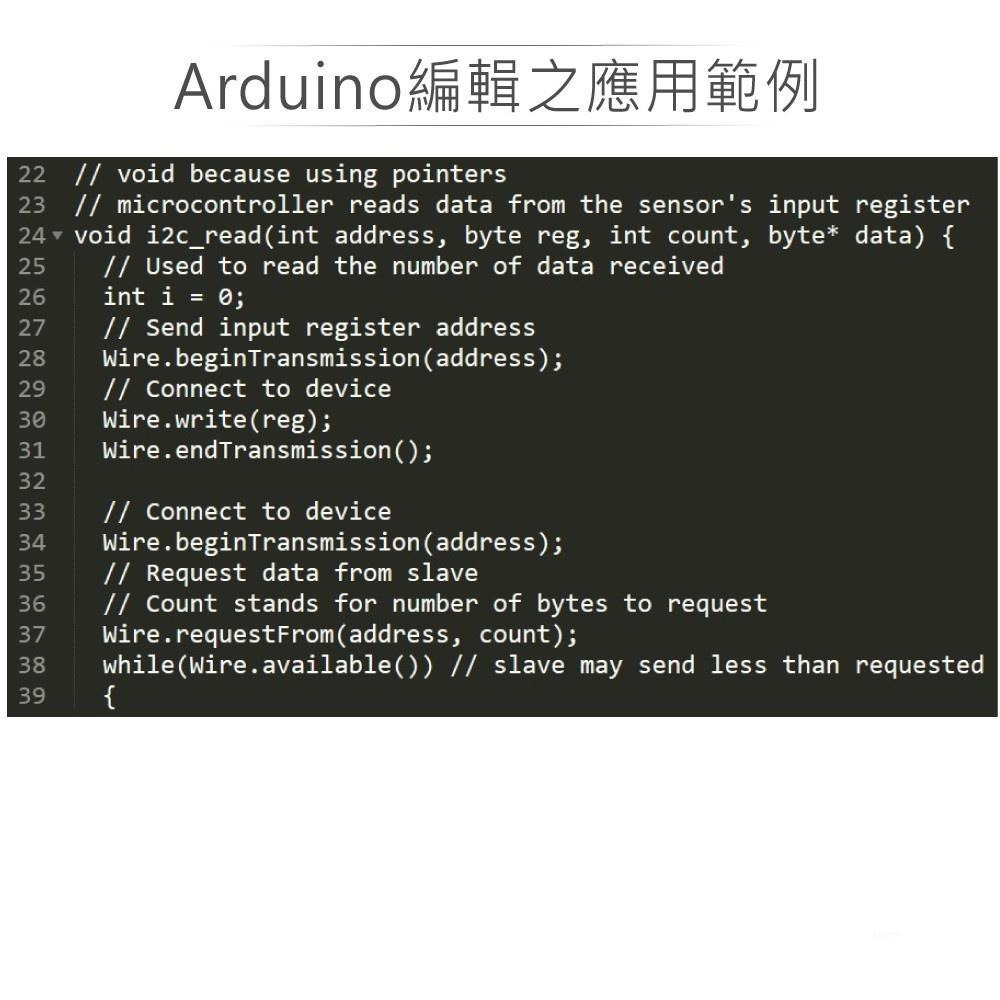 『聯騰．堃喬』ADXL345 三軸加速度模組  支援Arduino、micro:bit、Raspberry Pi 工具-細節圖5