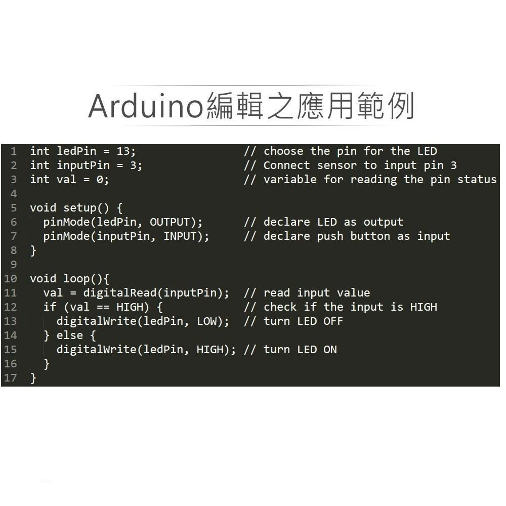 『聯騰．堃喬』霍爾磁感測模組  支援Arduino、micro:bit、Raspberry Pi等開發工具-細節圖4