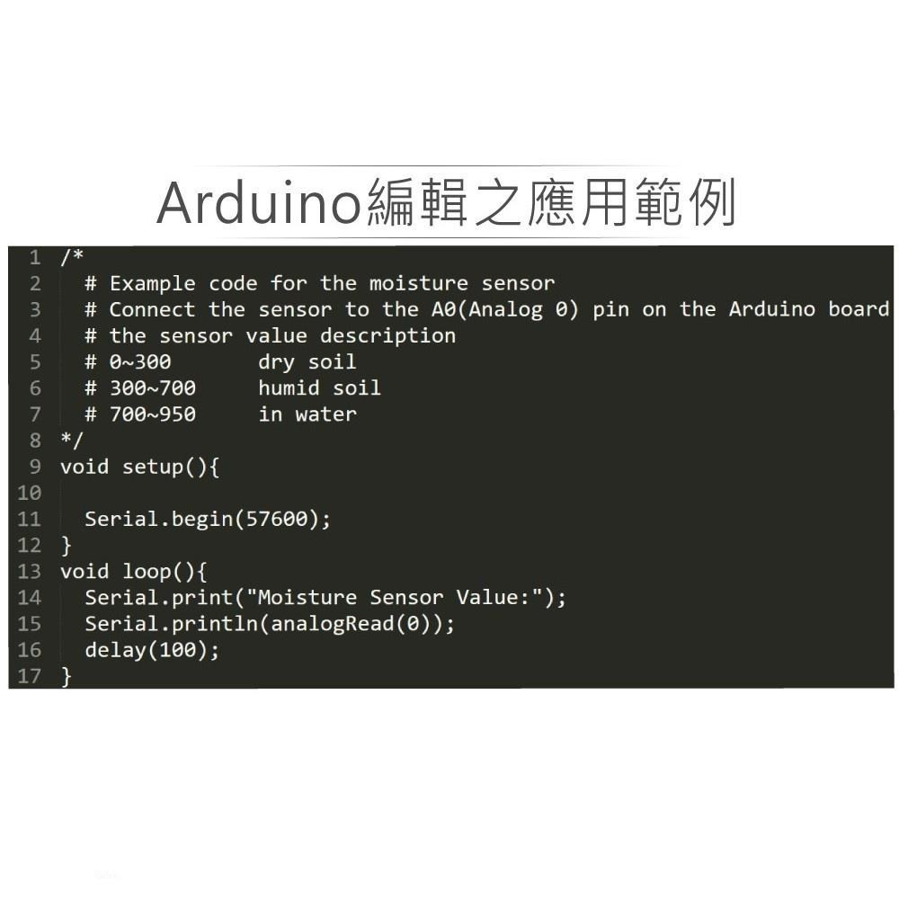 聯騰．KS0049土壤濕度感測模組｜支援Arduino/micro:bit/樹莓派教學用-細節圖4
