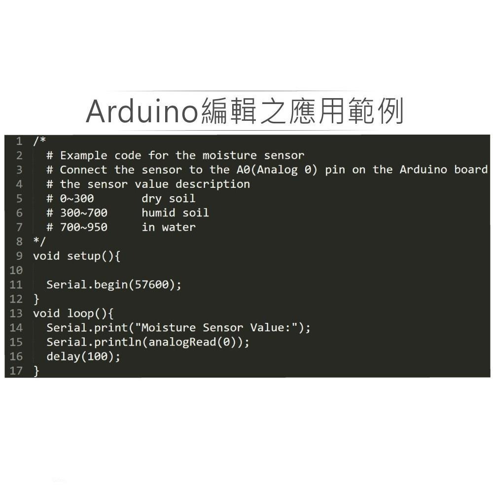 『聯騰．堃喬』土壤濕度感測模組  支援Arduino、micro:bit、Raspberry Pi等開發工具-細節圖4
