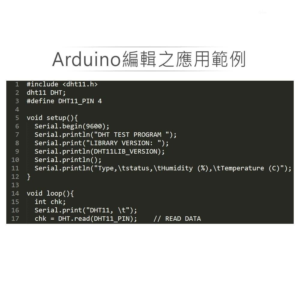 『聯騰．堃喬』DHT11 溫溼度感測模組  支援Arduino、micro:bit、Raspberry Pi等開發工具-細節圖4