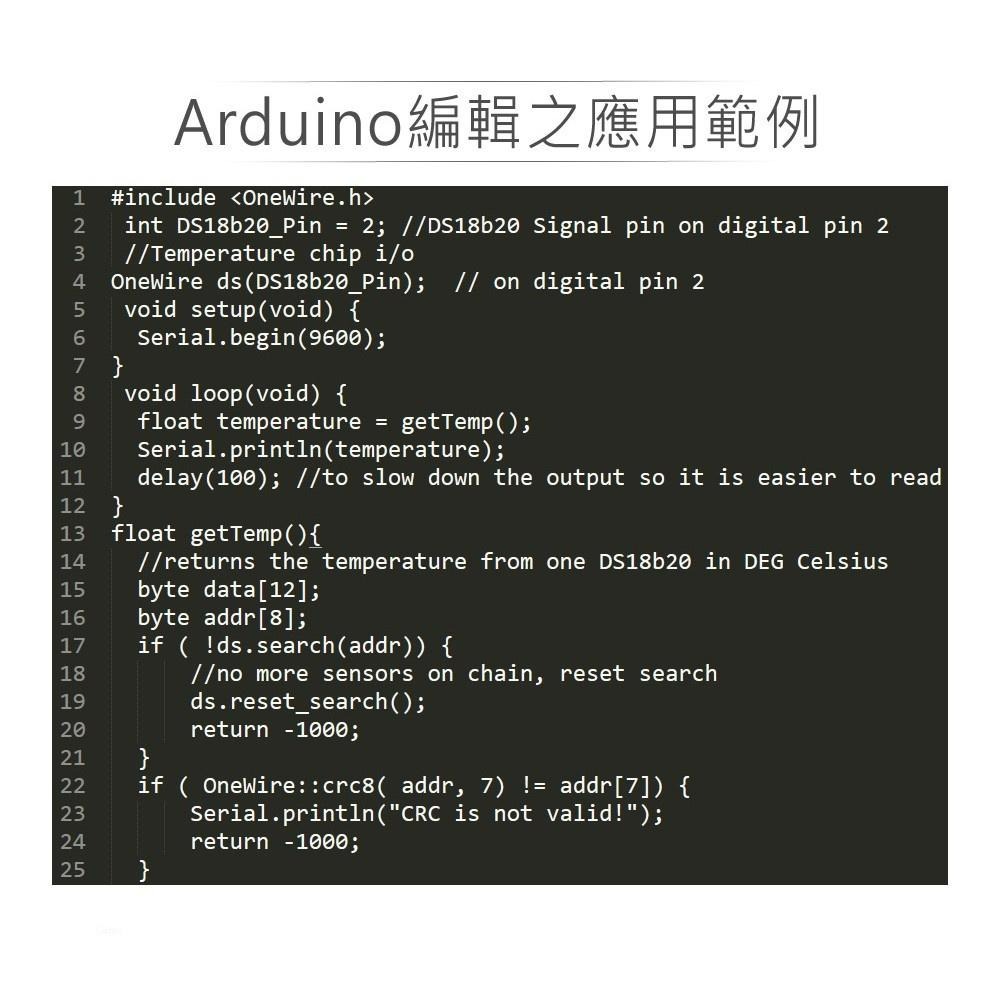 『聯騰．堃喬』18B20 溫度 感測模組  支援Arduino、micro:bit、Raspberry Pi等開發工具-細節圖4