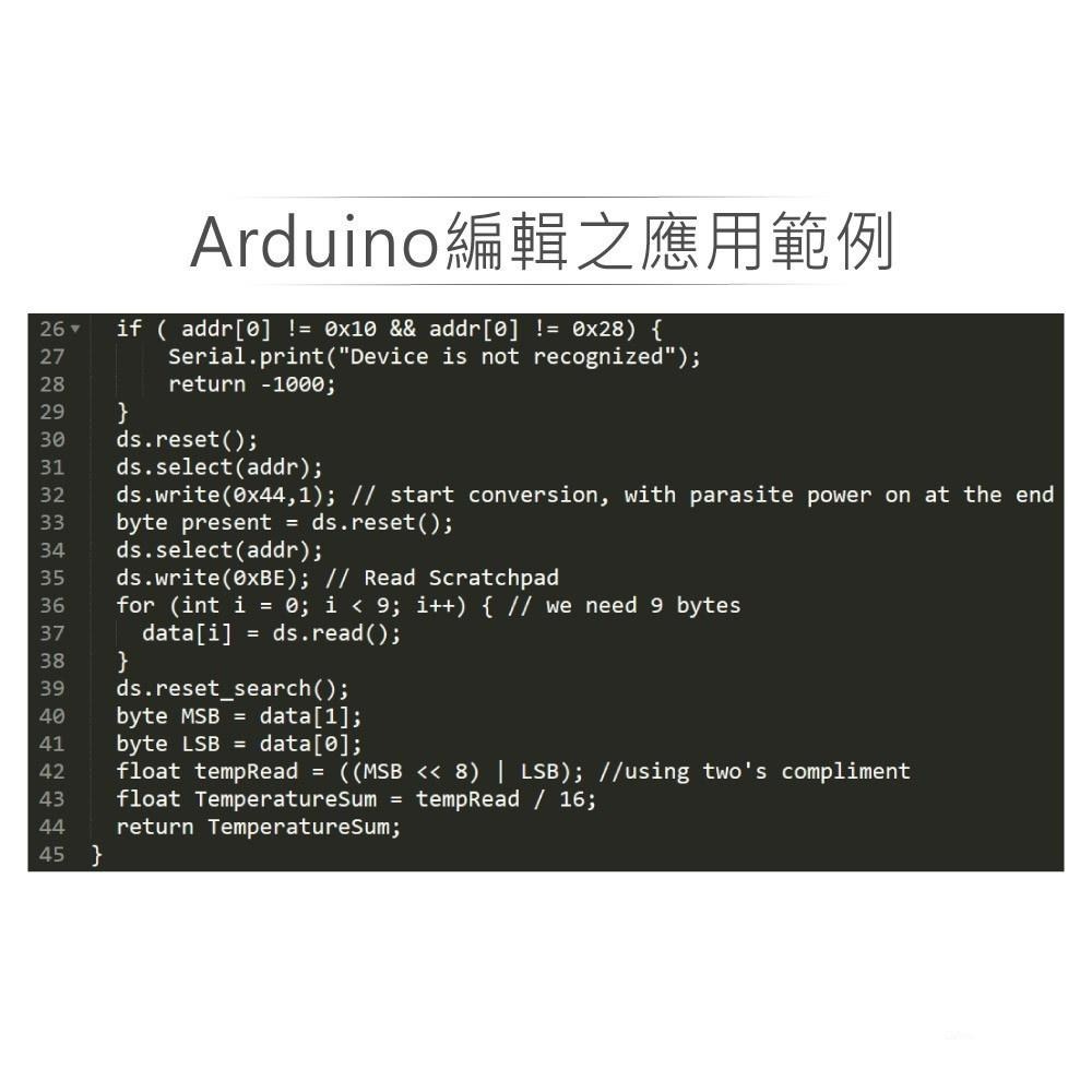 『聯騰．堃喬』18B20 溫度 感測模組  支援Arduino、micro:bit、Raspberry Pi等開發工具-細節圖5